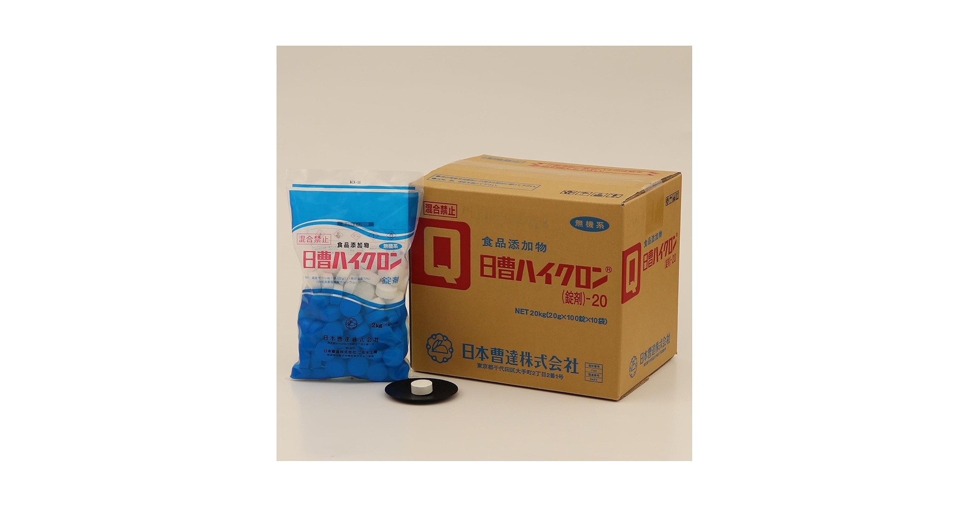 Amazon.co.jp: 【個人宅配送不可】 【日曹ハイクロンQ(2kg×10袋